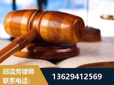 承德-刑事案件