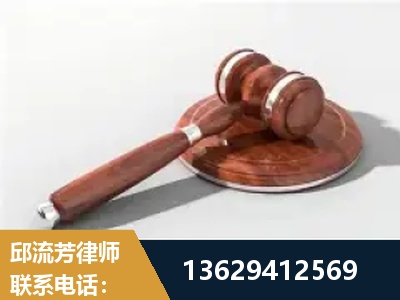 承德-经济犯罪