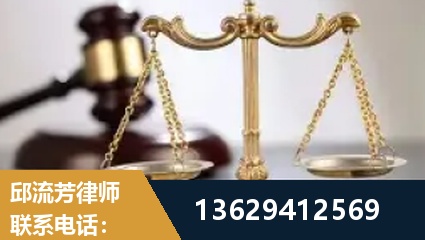 承德-疑难刑事案件处理