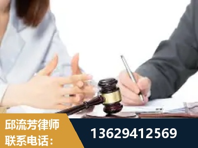 承德-新型网络犯罪