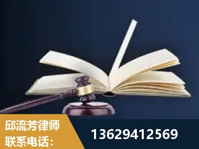 承德-遗产继承