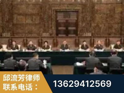 承德-疑难刑事案件处理